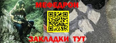 мдпв Татарск