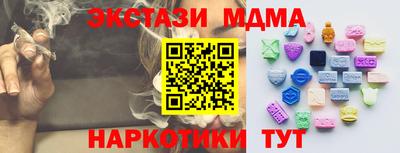 тгк Тверь