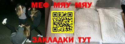 мдпв Татарск