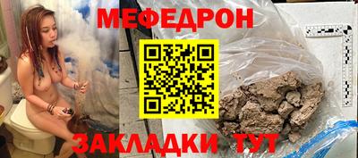 мдпв Татарск