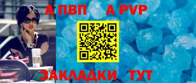 мдпв Татарск
