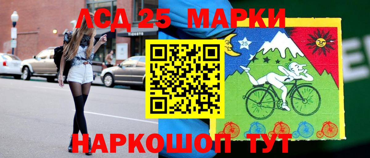 Лсд 25 экстази ecstasy  Лсд 25 экстази  LSD-25 экстази ecstasy  Новокубанск  Вход с VPN 