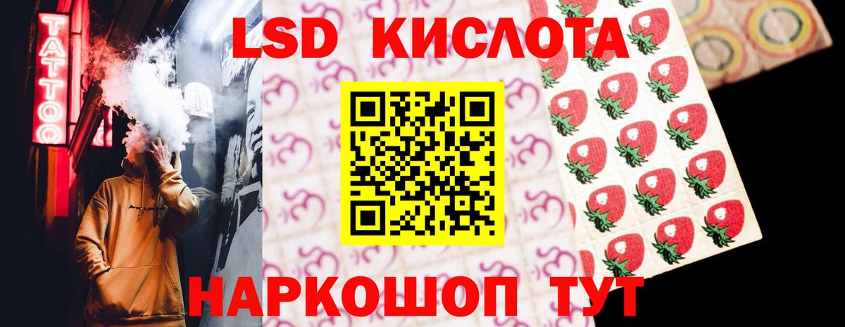 Экстази Новокубанск