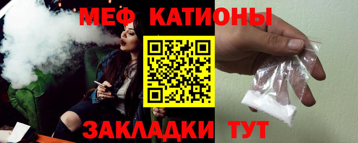 МЯУ-МЯУ 4 MMC  МЯУ-МЯУ  Новокубанск  МЯУ-МЯУ 4 MMC  Вход с VPN 