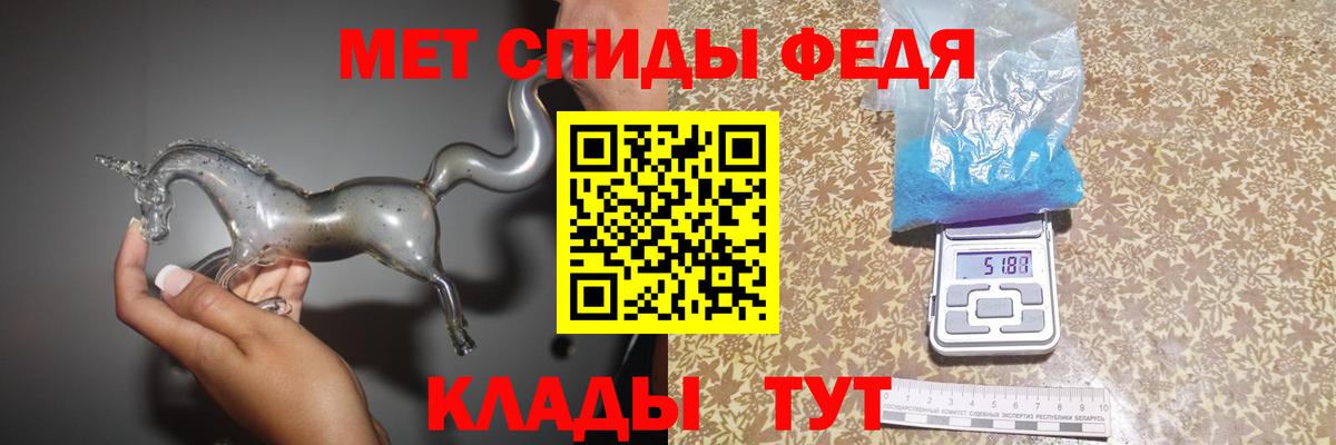 Первитин витя Новокубанск