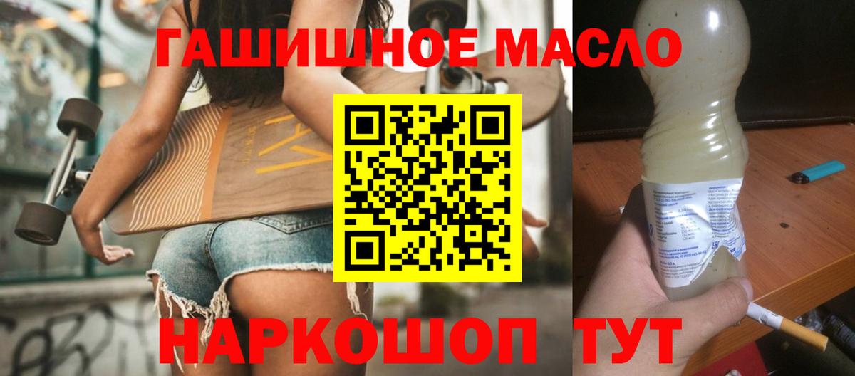 Дистиллят ТГК концентрат Новокубанск