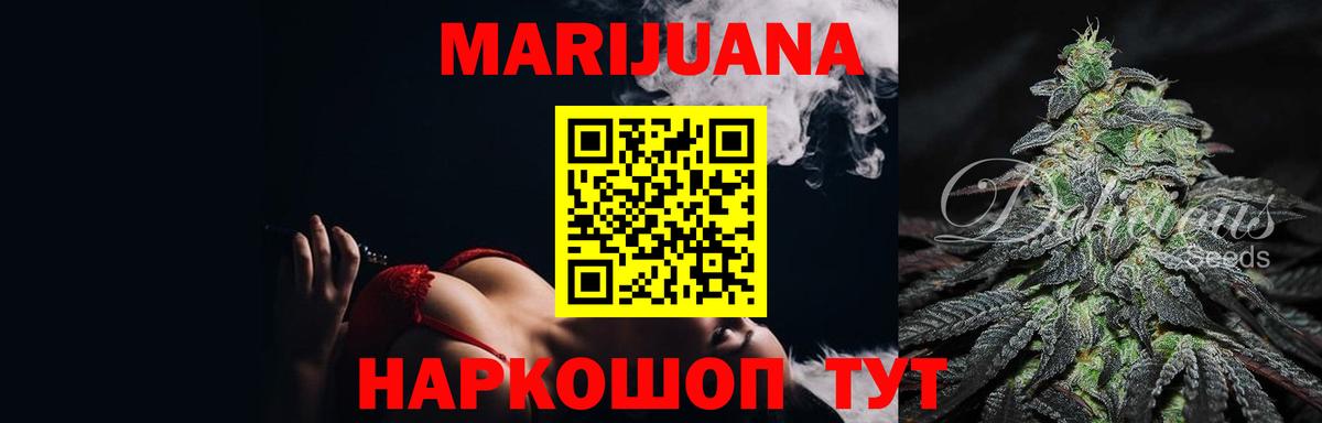 Канабис семена  Вход с VPN  Новокубанск  Бошки Шишки SATIVA & INDICA 