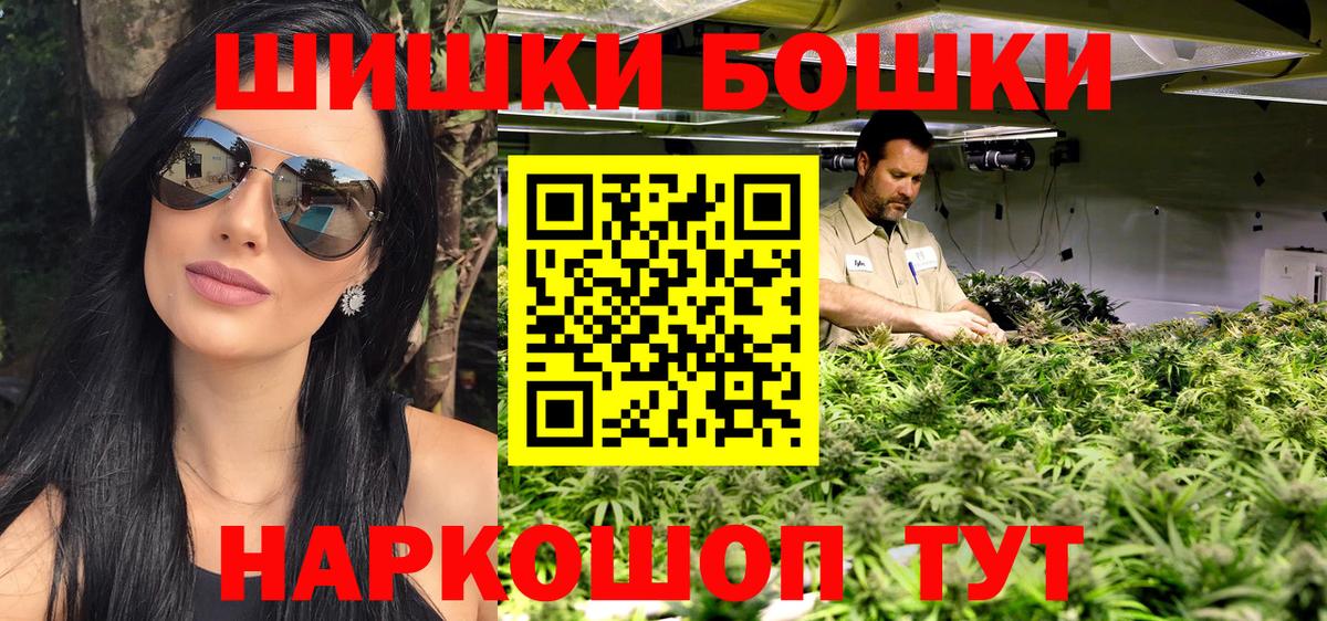 Новокубанск  Кокаин  Купить наркотики цена  Бошки Шишки  Вход с VPN  Гашиш  Меф МЯУ МЯУ кристаллы 